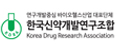 한국신약개발연구조합