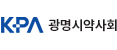 광명시약사회